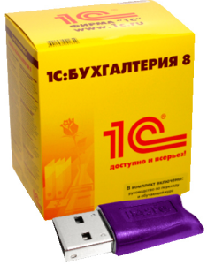 1C:Бухгалтерия 8 ПРОФ (USB)