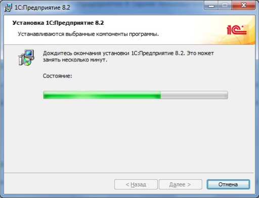 установка - шаг 5
