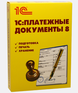 1C:Платежные документы 8